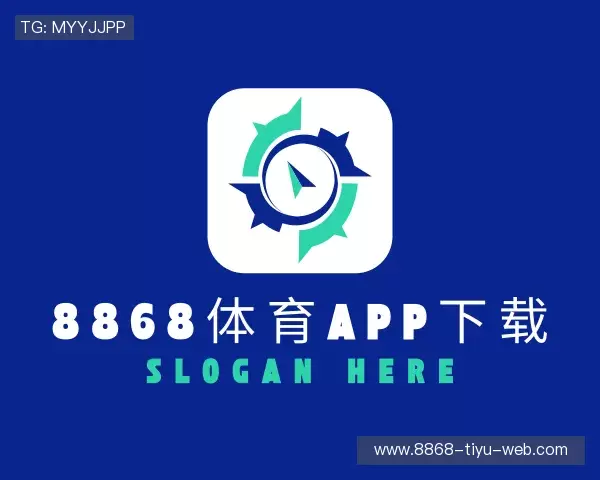 关于8868体育